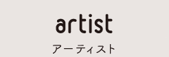 artist