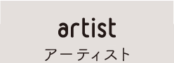 artist